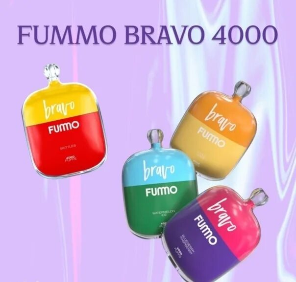 Fummo bravo 4000. Bravo fummo 4000 черника. fummo bravo 4000 апероль манго. fummo bravo 4000 (банан). bravo fummo разбор.