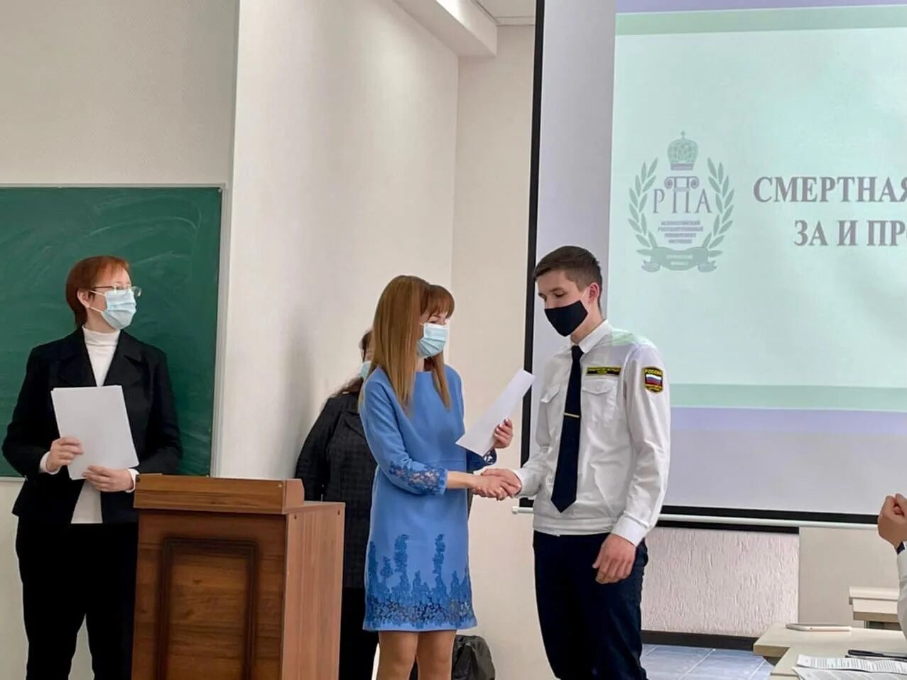Мудл казань рпа вгую. Рпа минюста спб. сычев рпа спб. пильников рпа.