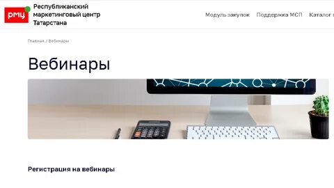Региональный центр татарстан