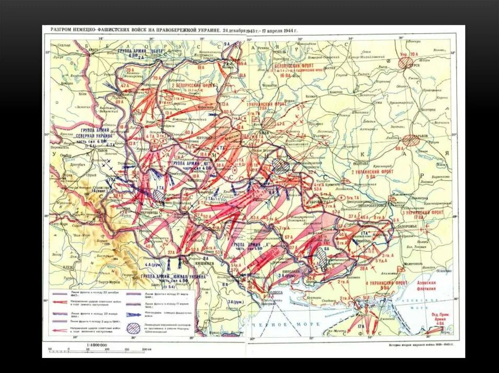 Курская дуга на карте 1941-1945. Днепровско-Карпатская операция карта. Днепровокарпатская операция карта. Днепровско-Карпатская операция (февраль-март 1944 г.).