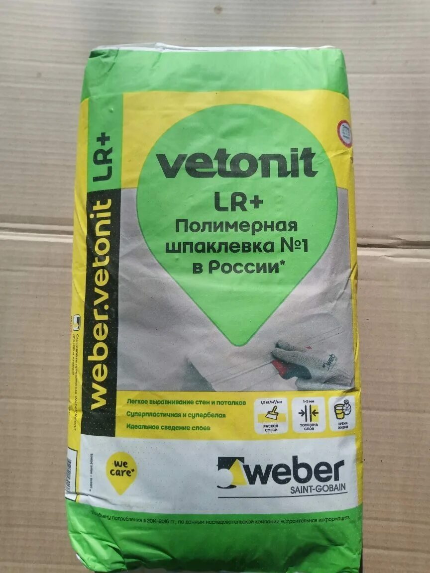 Крепс финишная шпаклевка. Шпаклевка гипсовая сатентек 20 кг. Финишная шпаклевка старатели белая. Крепс шпаклевка полимерная. Шпатлёвка кнауф унифло.