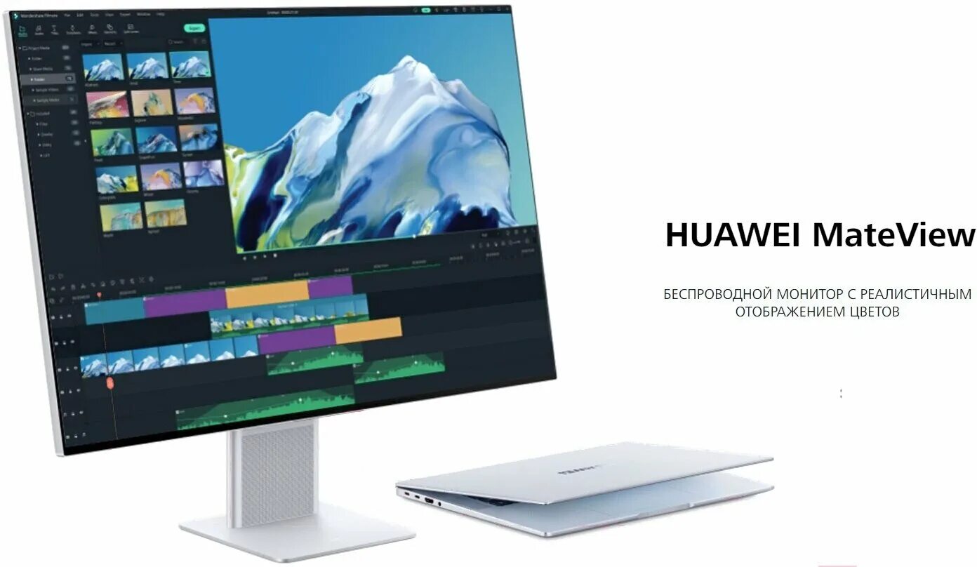 Huawei mateview hsn cba ips. Монитор huawei mate view. монитор huawei mate view 28. монитор huawei mateview 23.8. 28.2&quot; монитор huawei mateview hsn-cba серебристый.
