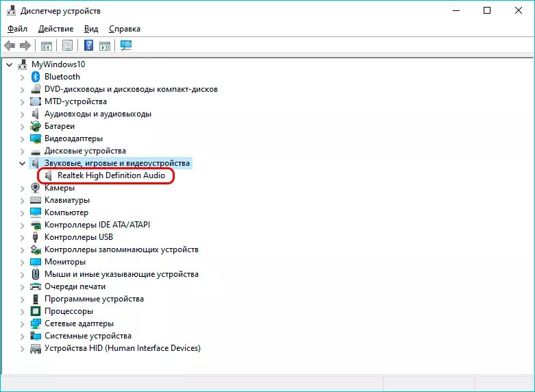 Звуковая карта в диспетчере устройств. Звуковая карта не отображается в диспетчере устройств. Мониторинг устройств в диспетчере устройств. Звуковые игровые и видеоустройства. Подключено кроме аудио