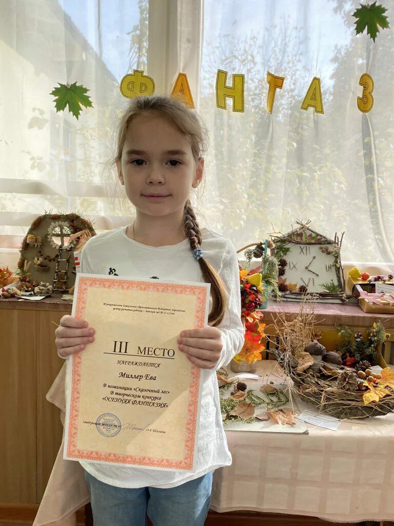 Номинации за сказку. Сказочные номинации. Поделка в номинации новогодняя сказка. Номинации для сказок. Номинации по сказкам.