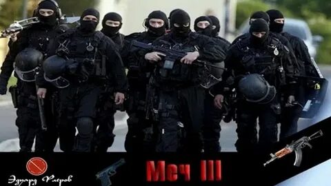 Когда будет меч 3
