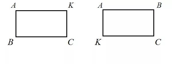 Стороны прямоугольника. Большая сторона прямоугольника. Одна сторона прямоугольника АВСК. Меньшая сторона прямоугольника.