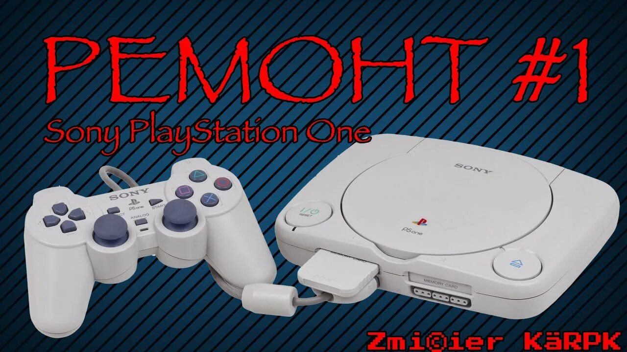 PLAYSTATION 1. Ps1. Ремонт плейстейшен 1. Привод PLAYSTATION 1. Ремонт плейстейшен 2