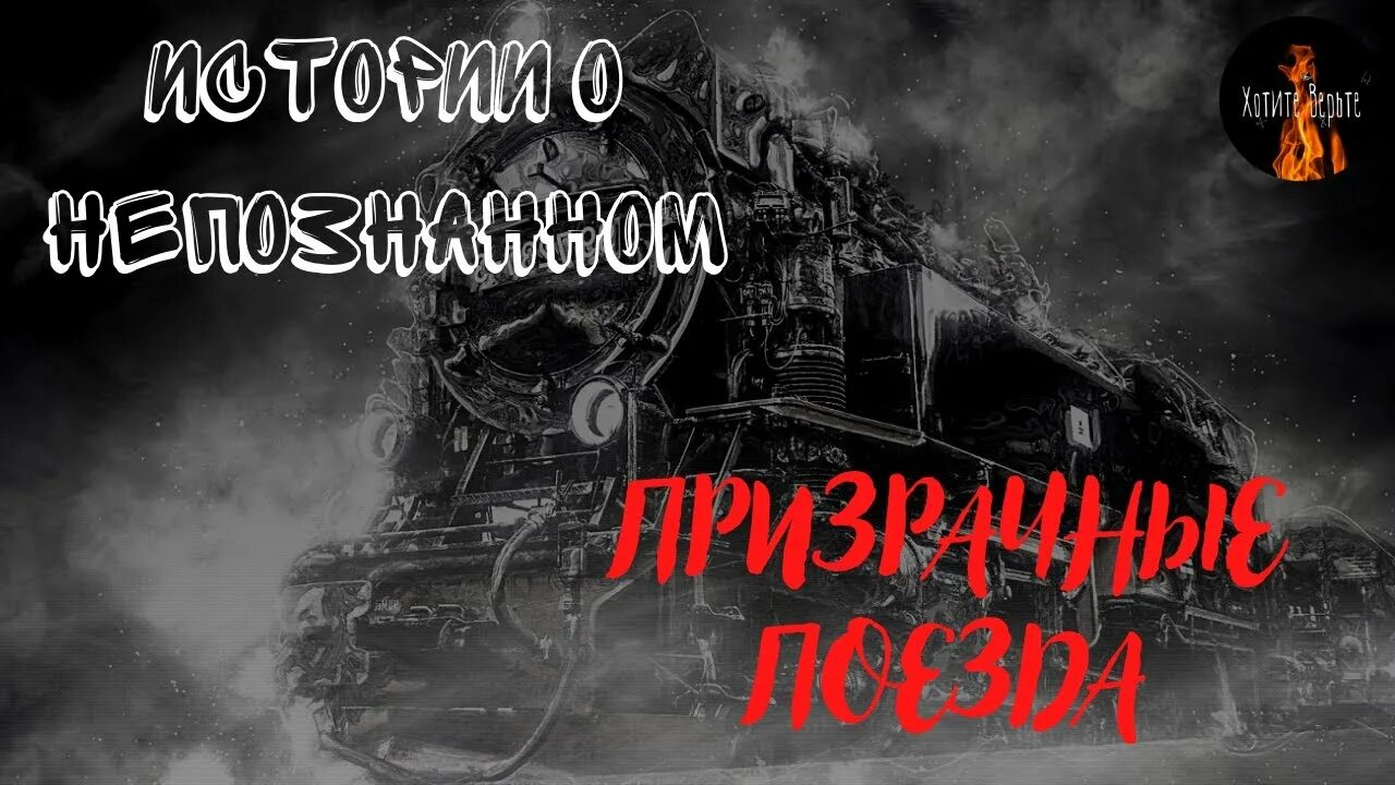 история призрачной девушки 2014. призрачные истории. призрачный замок бф. книга лего ниндзяго призрачные истории. настольная игра призрак.