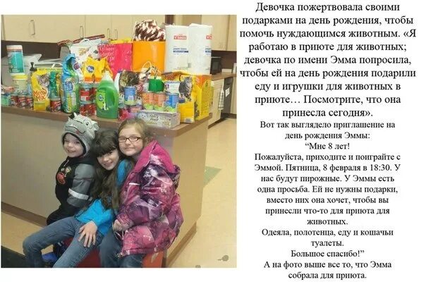 Что можно попросить у родителей на день рождения. Что можно попросить у родителей на др 11 лет. Что попросить у родителей на день рождения 12. Что можно попросить у бабушки на день рождения. Что можно попросить в магазине