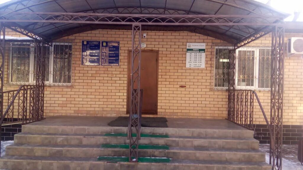 тсж газовик. проспект октября 142/5 уфа. тсж газовик. дачный массив аглос самара на карте. логотип газовщик.