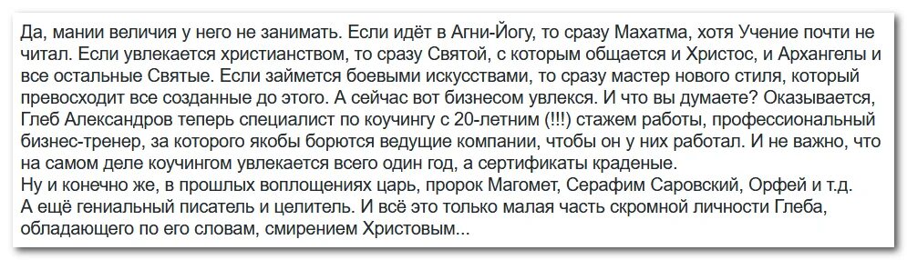 Приемник триколор тв короткое замыкание. Триколор тв нет сигнала. Подключение антенного кабеля. Триколор произошло короткое замыкание что делать. Ошибки на дисплее ресивера.
