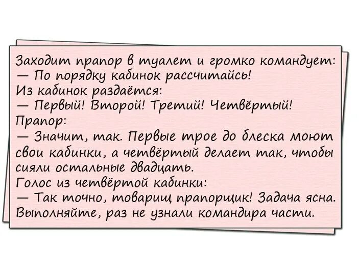 Анекдот про галю. Анекдот про балованную. Балованная Галя анекдот. Анекдоты про Галину смешные. Ваша Галя балована анекдот.