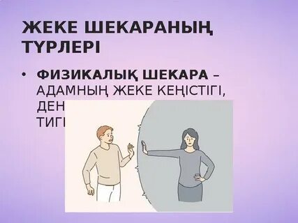 40-тан асқан жалаңаш әйелдер