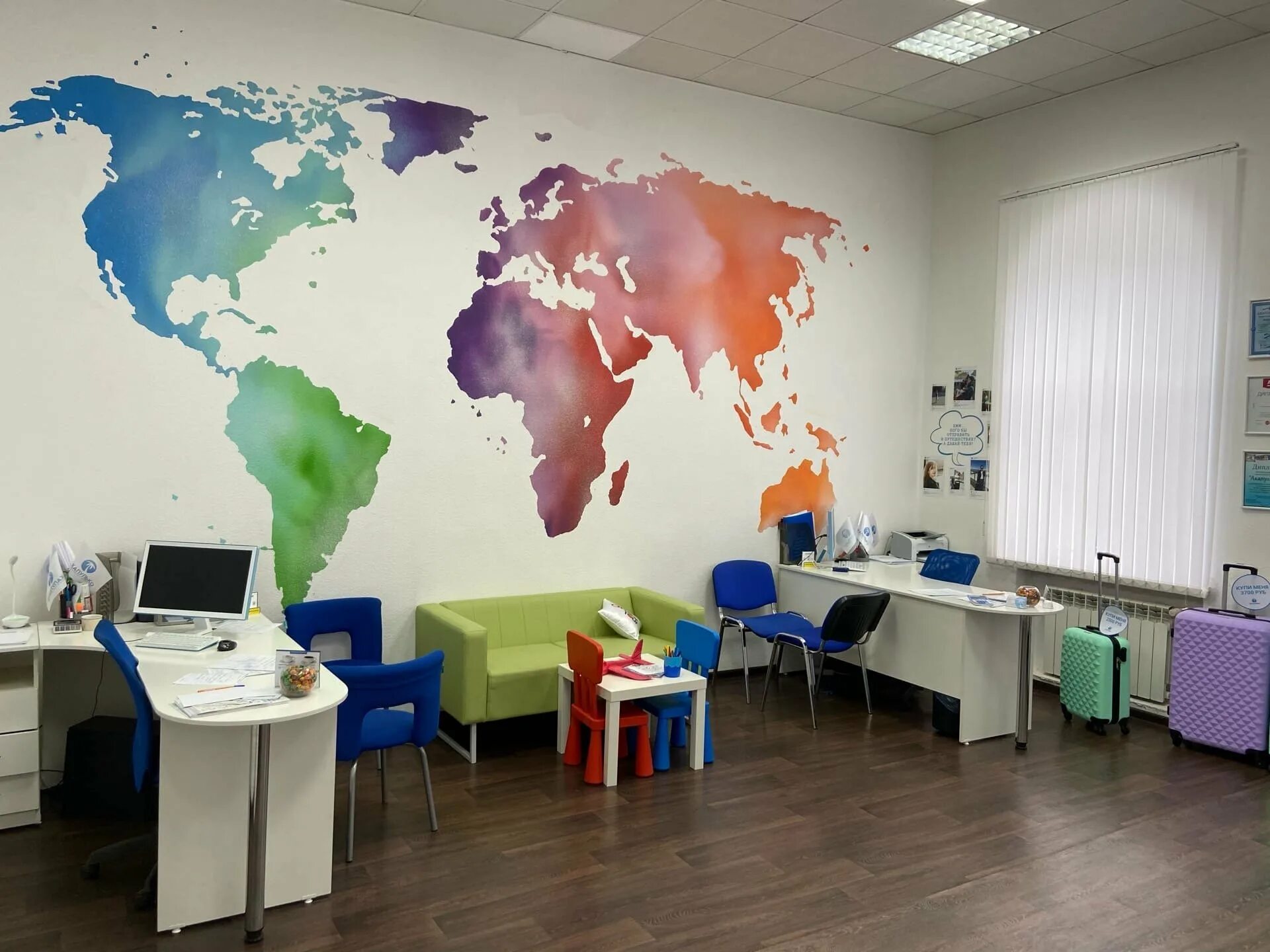 Travel office. Офис турагентства. Дизайн офиса турагентства. Офис туристической фирмы. Красивый офис турагентства.