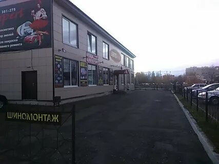 Эксперт кострома