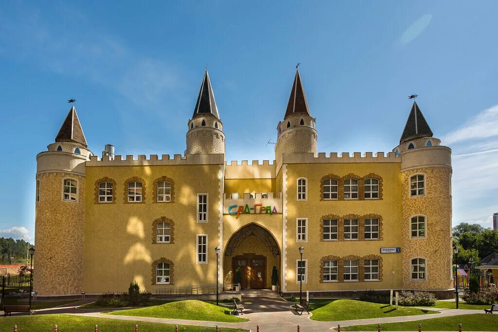 19 детский сад красногорск авангардная. детский сад 44 красногорск. садик сад град в красногорске. сады красногорск. детский сад в красногорске замок.