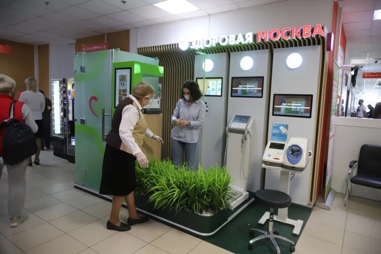Центр 77 услуг