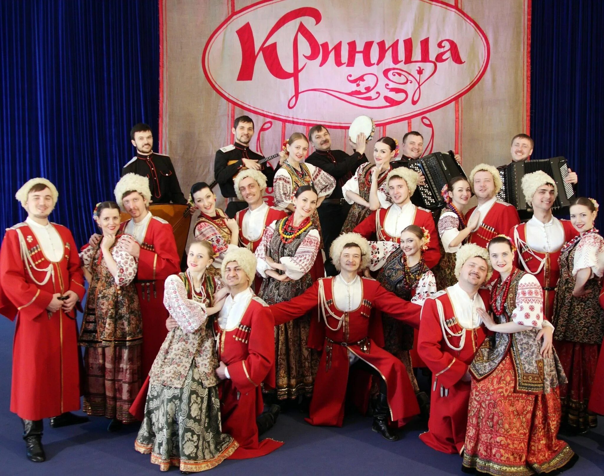 Хор. Ансамбль радуга упорово. Кубанский казачий хор краснодар. Хор хабаровск. Казачий ансамбль криница.