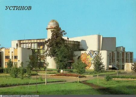 Дворец юношеского творчества ижевск