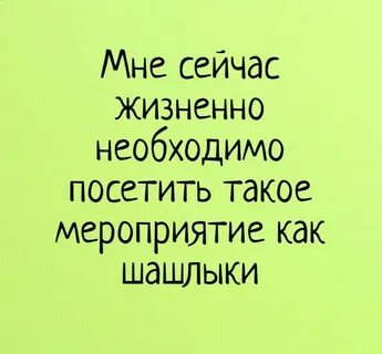 Статусы прикольные ржачные