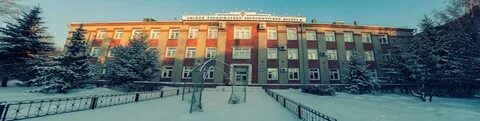 Омский экономический колледж специальности