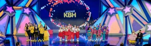 Супер дети стс