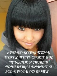Слезы асфальта