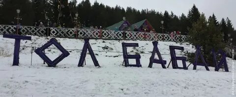 Д тол