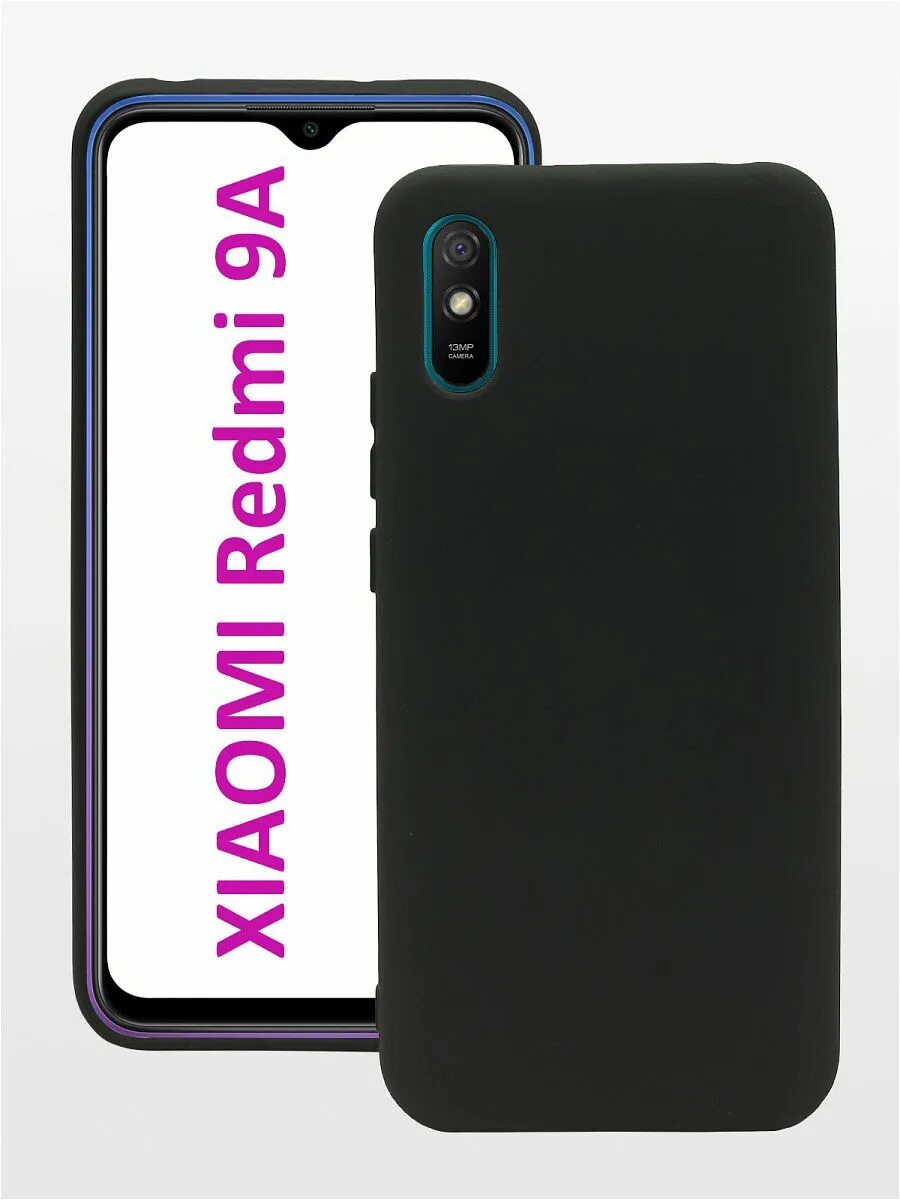 Чехлы для xiaomi redmi 9a. Чехлы на Сяоми редми 9. Чехол для Xiaomi Redmi 9. Защищённые чехол на редми 9. Матовый чехол на редми 9.