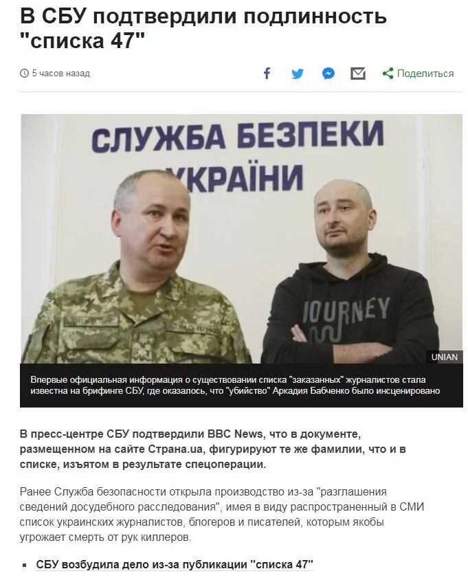 Жж colonelcassad. Colonelcassad фото. колонель кассад livejournal. украинские журналисты список. colonelcassad кто это.