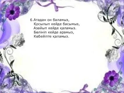 Рамка фиолетового цвета