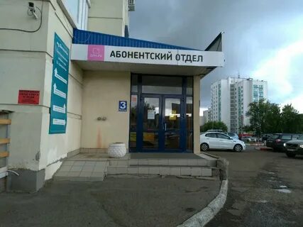 Республика башкортостан уфа комсомольская улица 15 cyberkart