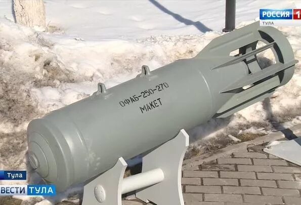 нпо базальт тула