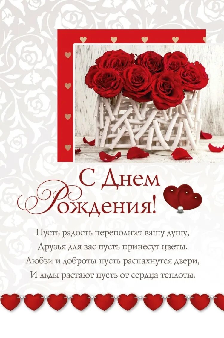 Христианские поздравления женщине. С днём рождения христианские поздравления открытки. Христианские поздравления с днём рождения. Поздравление с дне рождения христианское. Христианские поздравления с днем рождения в стихах из библии.