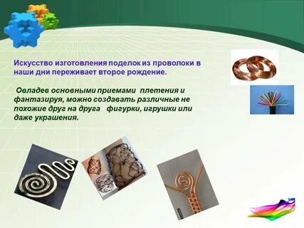 Классы изделий