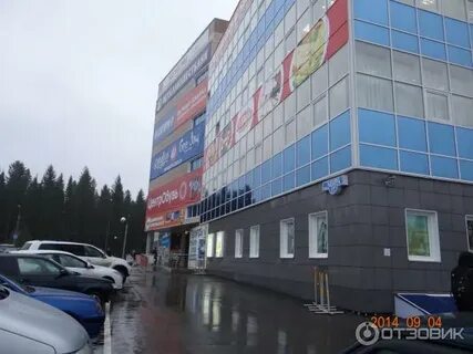 Dns чусовой