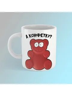 Покажи кружки