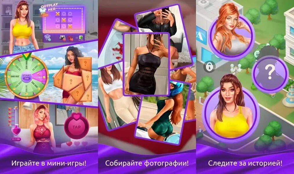 Girls city spin the bottle. Игра про девушку андроида. City girls игра. - Игра "в бутылочку". Girls and City игра все фото.