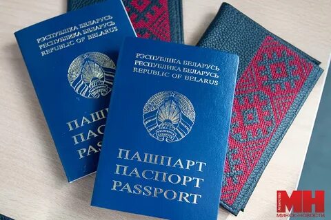 Получить белорусское гражданство гражданину