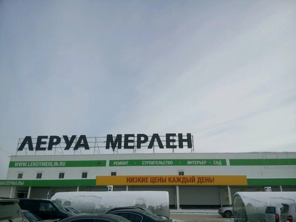 Каталог леруа мерлен фабричный