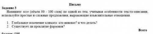 Стихотворение жизнь в 100 словах. Стих из ста слов про жизнь. Сочинение 100 слов. Стих 100 слов. Большой текст 100 слов.