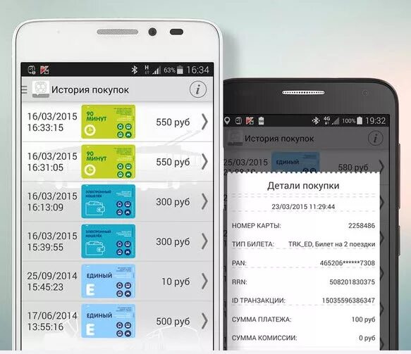 Автоматический определитель номера. Определитель номера приложение. Программа определитель номера телефона. Приложения для определения номера кто звонил. Приложение для распознавания номеров телефона.