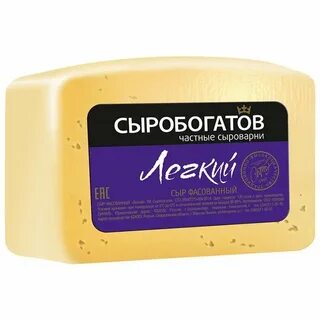 Сыробогатов