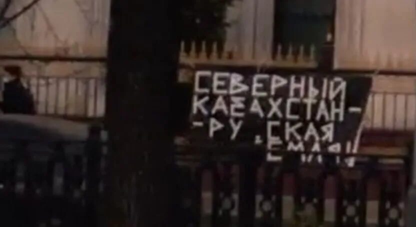 Притеснение русских в Казахстане. Посольство Казахстана в Москве. Южносибирье. Kazakhstan Russians Streets people. Отношение к русским в казахстане