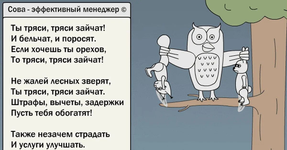 Как правильно дрожжат или дрожат