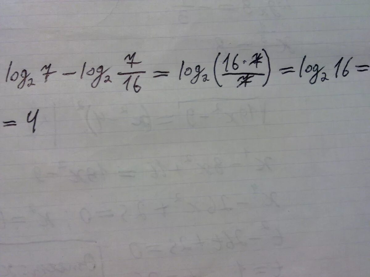 16log 7 .. Лог 1 2 по основанию 16. Log2 7-log2 7/16. Лог 7 по основанию 2. Log 2 56