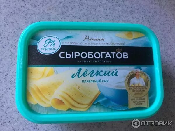 Сыробогатов калорийность. Сыр легкий. обезжиренный сыр. сыр сыробогатов. плавленый сыр легкий.