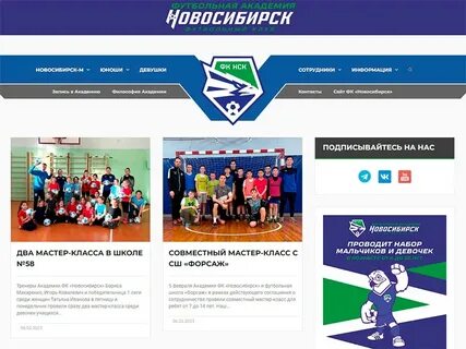 Портал академия