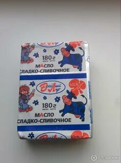 Масло брянский молочный комбинат