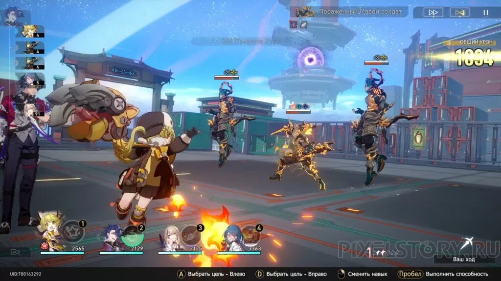 Хонкай порт звездочет сундуки. Honkai star rail фигурки. Honkai star rail приют звёздных яликов цзыцяо. Учитель и друг продолжение стар рейл. Первопроходец хонкай стар реил.